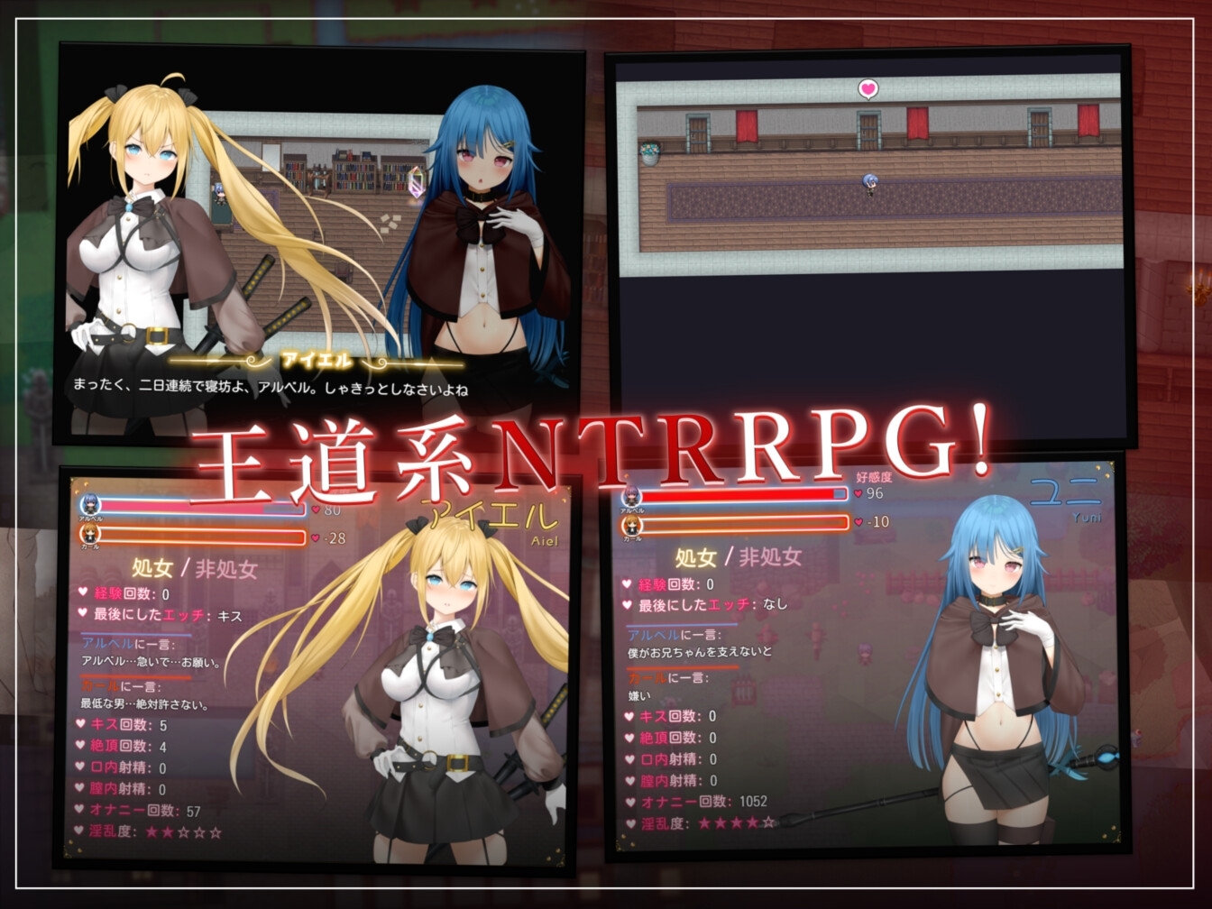 图片[3]-a3254过错 ~违背的约定~ AI汉化版【PC/650M/新作】-ACG畅游网