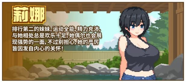 图片[5]-a3306与夏日姐姐们的甜蜜时光  v1.0.2 Steam官中步兵版 【PC/350M/新作】-ACG畅游网