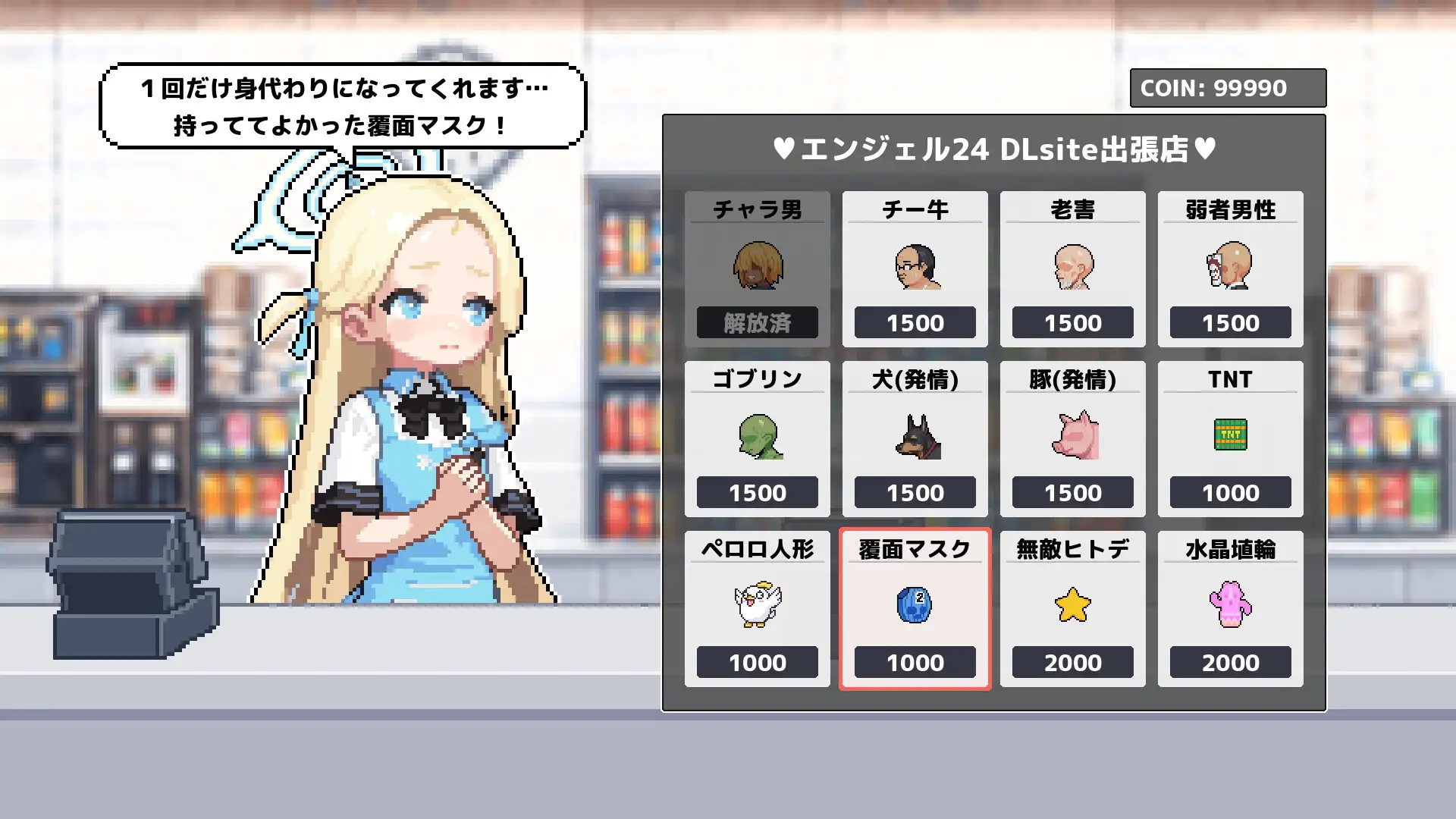 图片[3]-a3268砂狼白子 シロコライド  AI汉化【PC/220M/生肉】-ACG畅游网