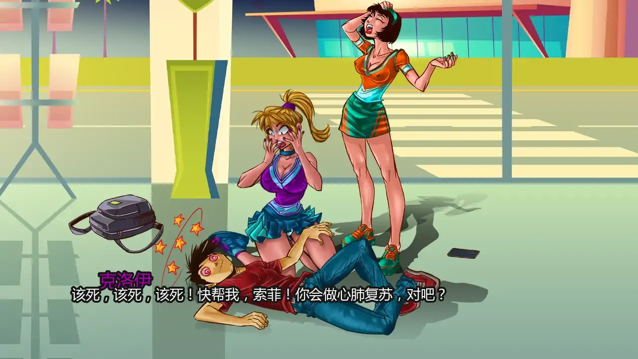 图片[6]-a1568高中时光v0.28.0 AI汉化版【PC+安卓/3.82G/更新】-ACG畅游网