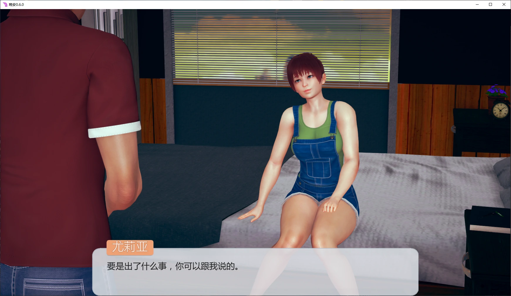 图片[3]-x8292晚安 v0.6.0 AI汉化版【PC+安卓/2.8G/更新】-ACG畅游网