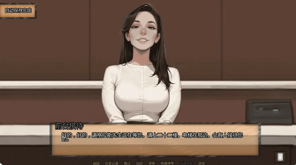图片[6]-a1061婚霍莉的荣耀Ch.6 AI汉化版【安卓/1G/更新】-ACG畅游网