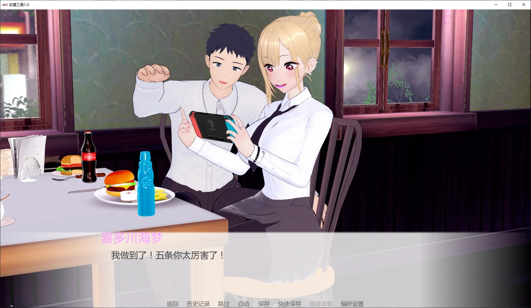 图片[4]-a1017欲望三角1.0 AI汉化版【PC+安卓/3.7G/更新】-ACG畅游网