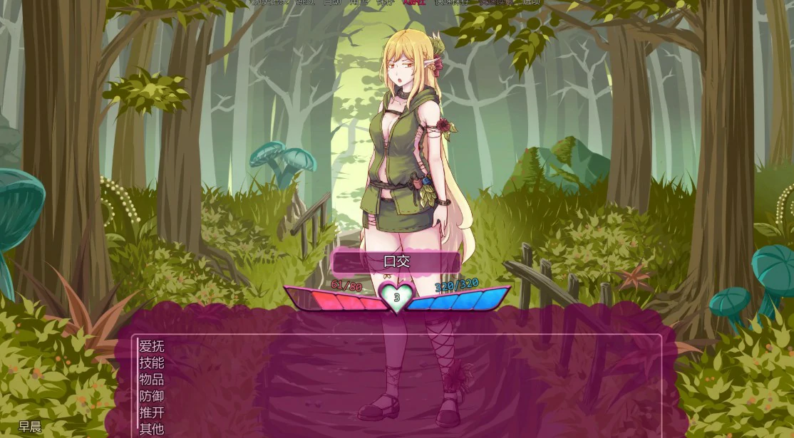 图片[3]-a1463怪物少女梦境v28 Alpha AI汉化版【PC+安卓/1.8G/更新】-ACG畅游网