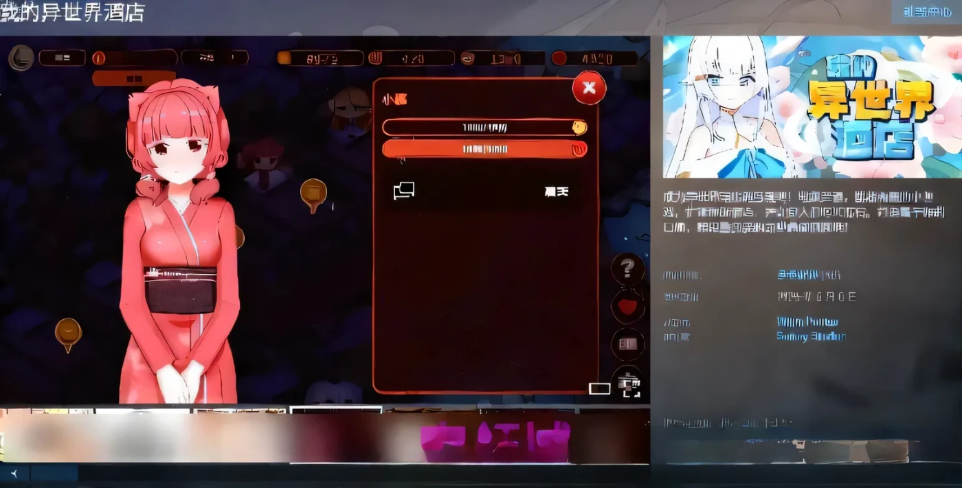 图片[3]-a8316我的异世界酒店 Ver1.00 Steam官方中文步兵版 [PC/500M/新作】-ACG畅游网