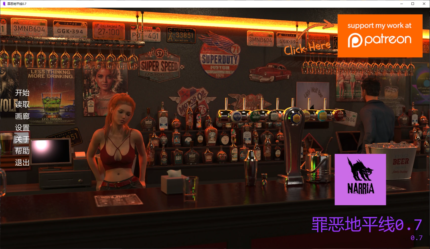 a1547罪恶地平线 v0.7 AI汉化版【PC+安卓/2.3G/更新】-ACG畅游网