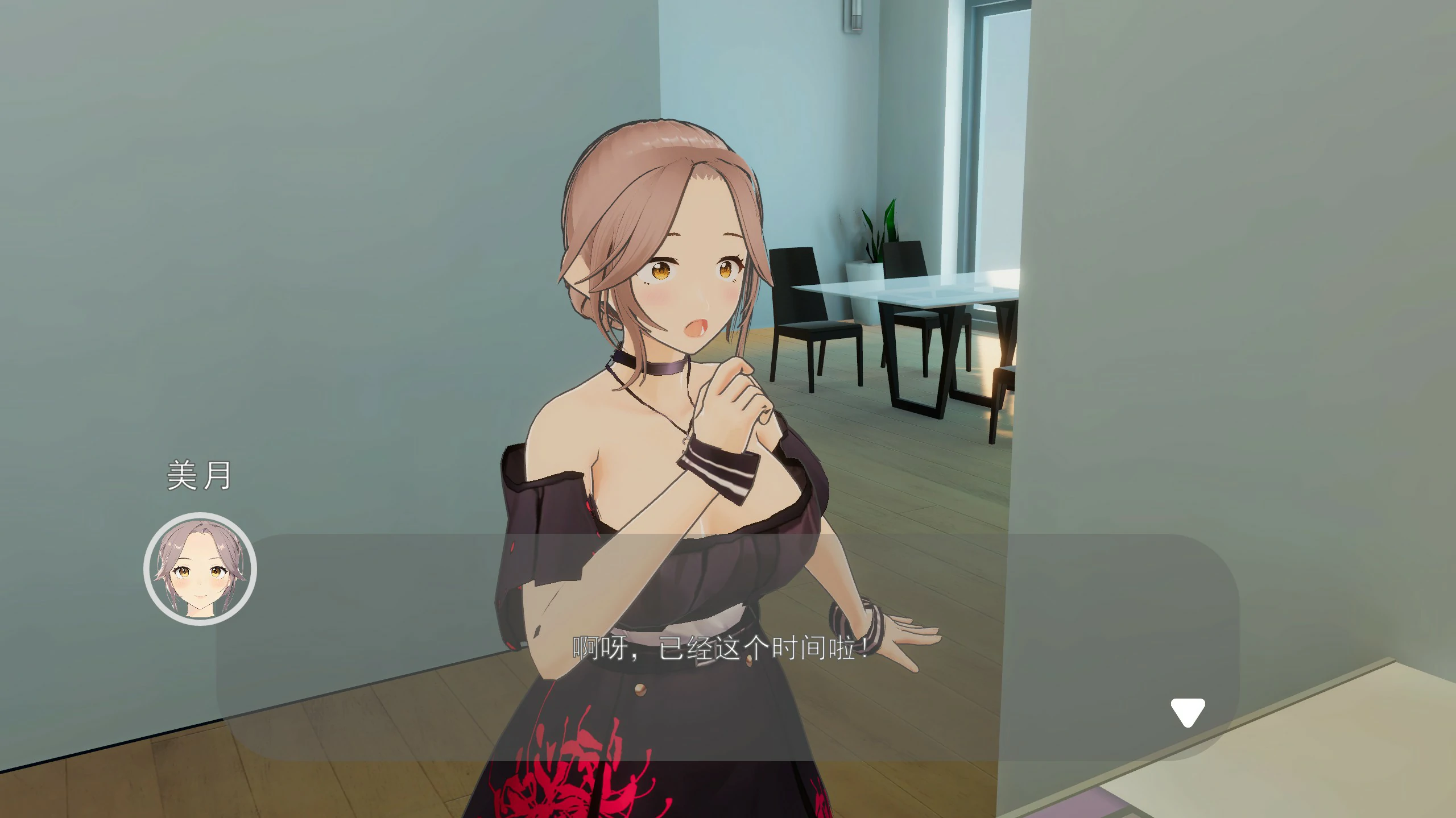 图片[5]-b7239 好色管家俏姐妹 STEAM官中[PC/540M/更新]-ACG畅游网