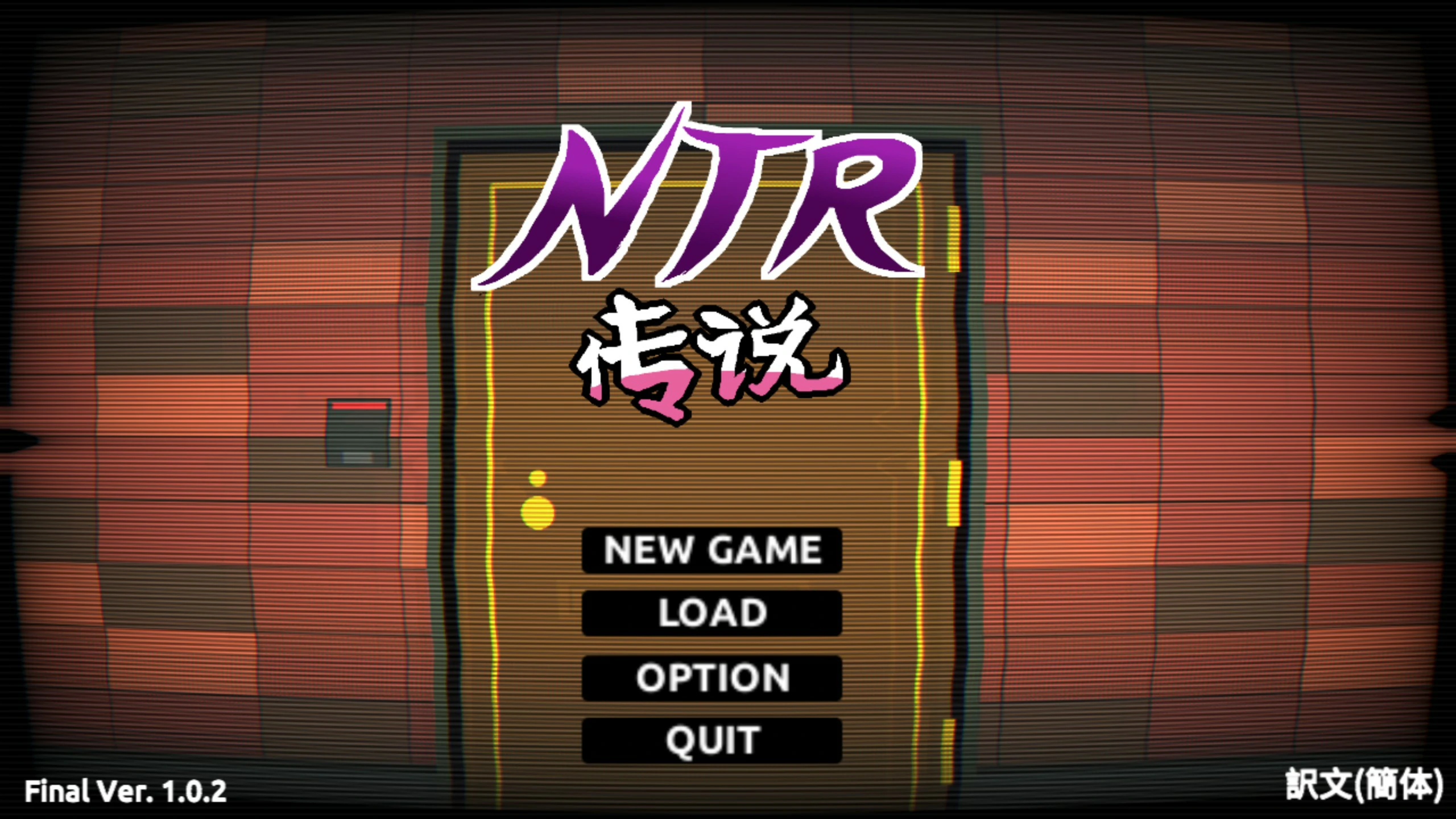 b7218 NTR传说 民间粉丝重制版 V0.9.0 DL官中 [PC/280M/新作]-ACG畅游网