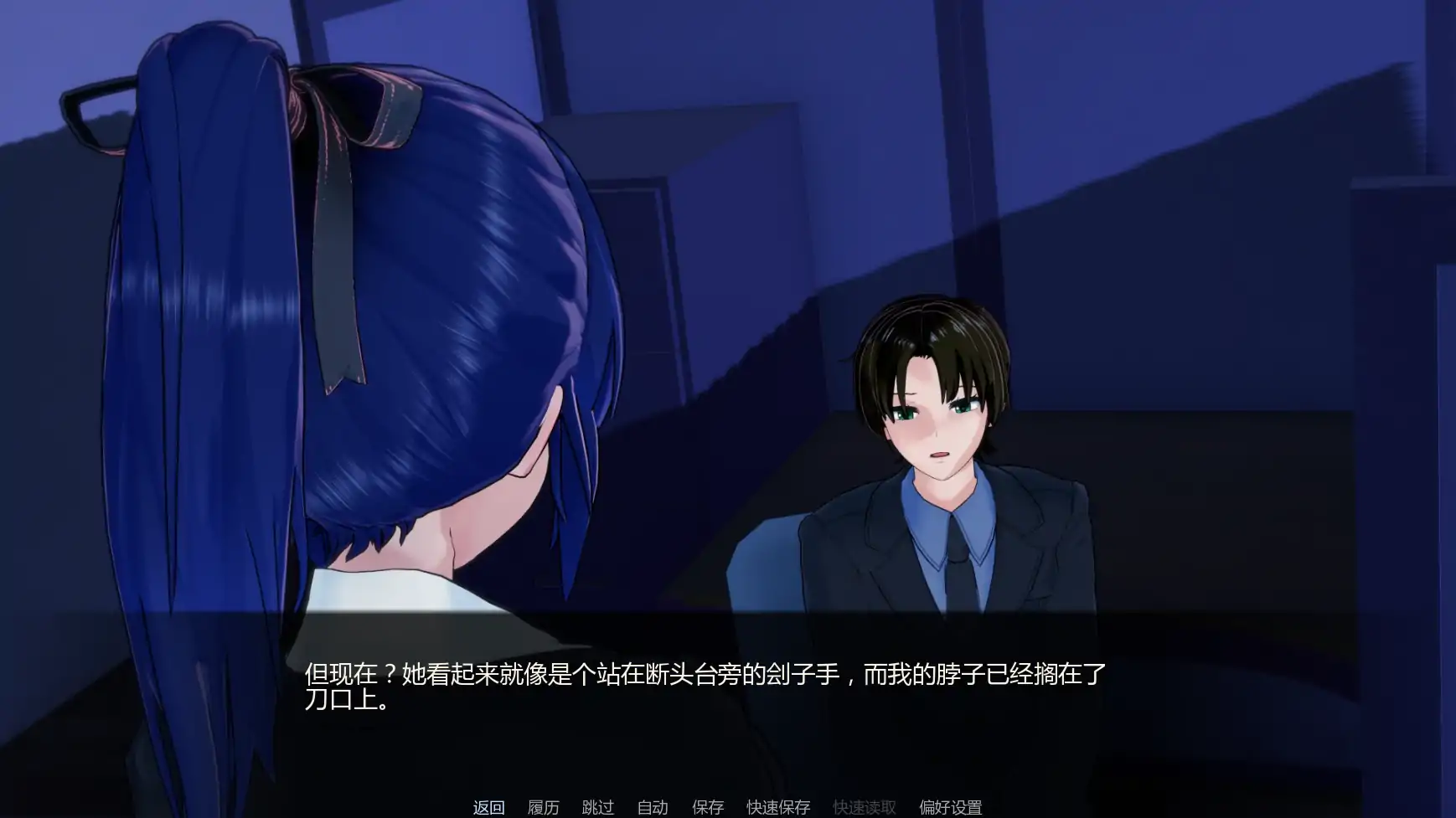 图片[4]-a1368被我的扶他上司拯救v1.0 AI汉化版【PC+安卓/0.37G/更新】-ACG畅游网