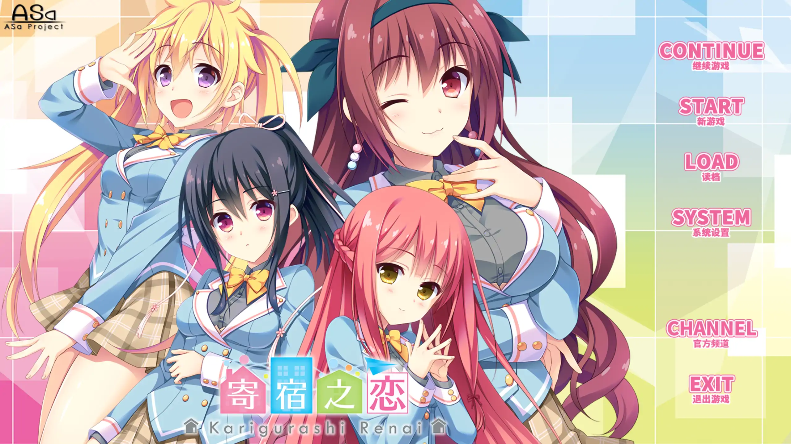 a3020寄宿之恋 V1.00 Steam官方中文步兵版 【PC/3G/更新】-ACG畅游网