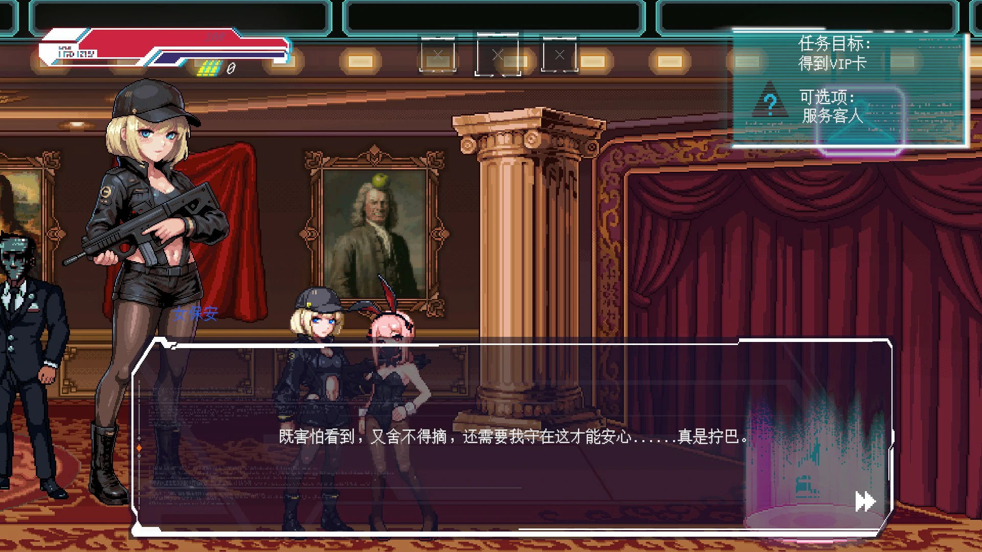 图片[5]-a1418不死少女的赛博革命 v1.0 官方中文版【PC/1G】-ACG畅游网