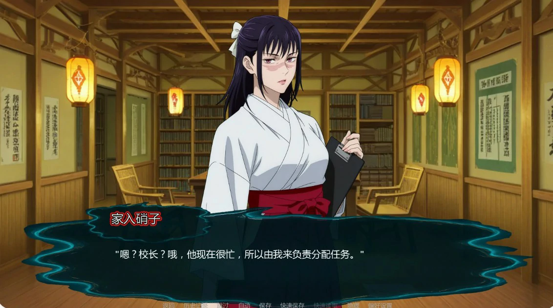 图片[4]-a1379咒术训练师v0.23 AI汉化版【PC+安卓/1G/更新】-ACG畅游网