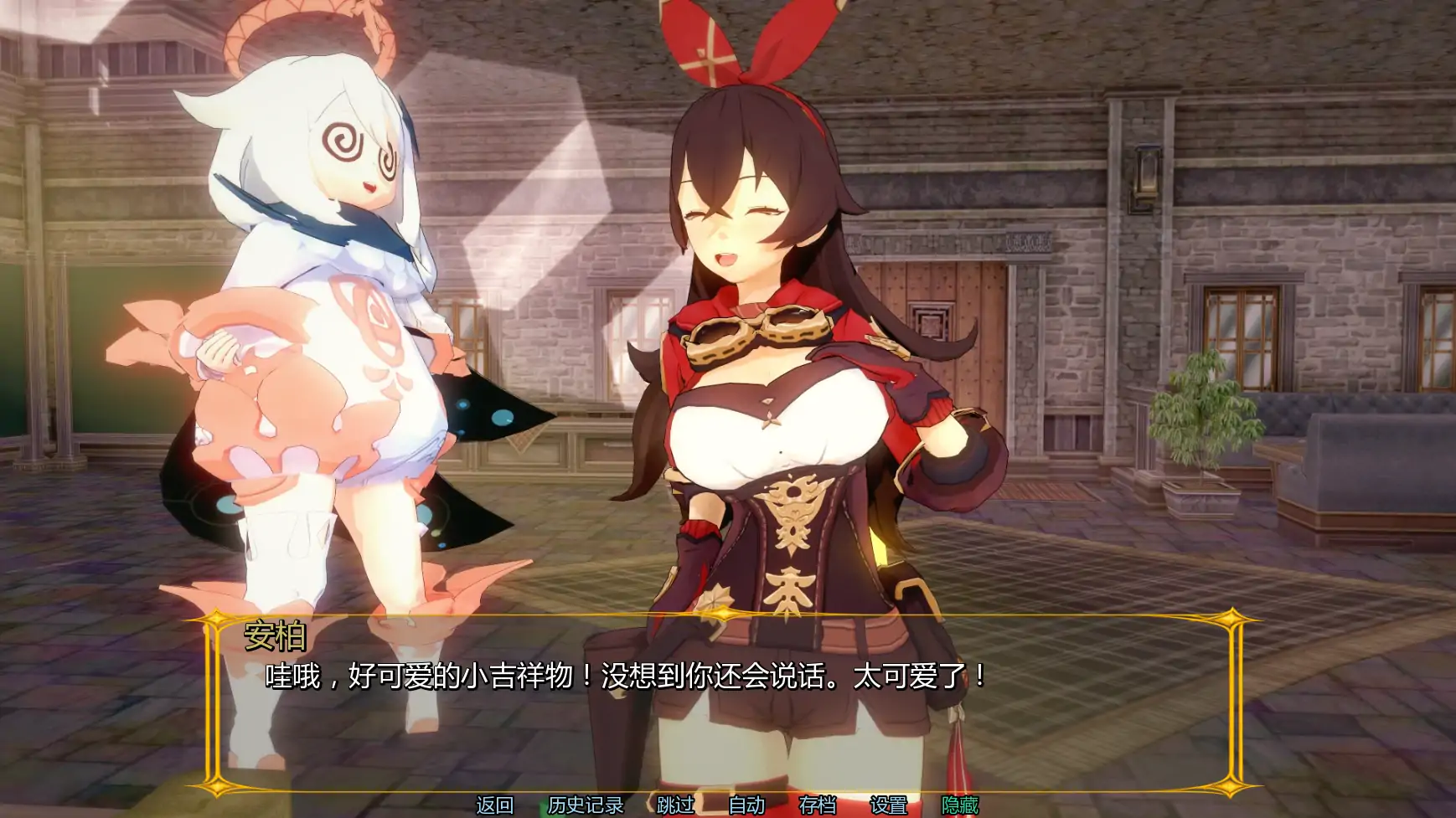 图片[6]-a1279原神旅馆:世界v0.4 AI汉化版【PC+安卓/1.87G/更新】-ACG畅游网