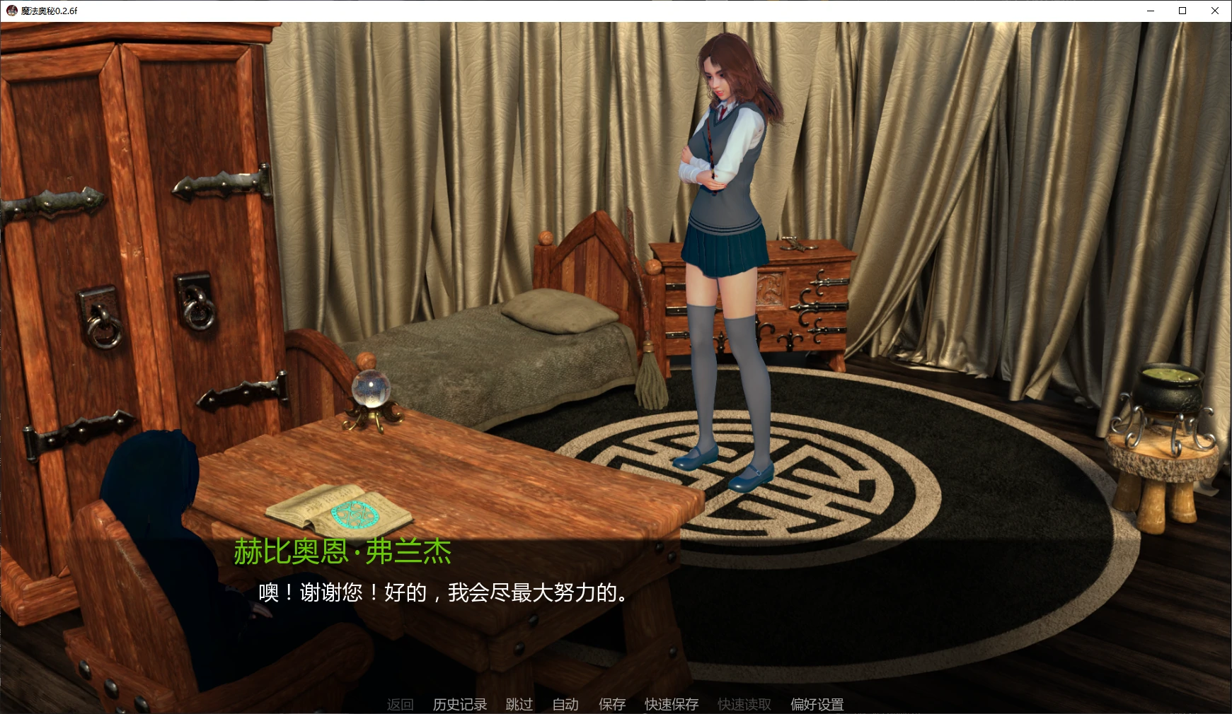 图片[4]-a1175魔法奥秘 v0.2.6f AI汉化版【PC+安卓/4.4G/更新】-ACG畅游网