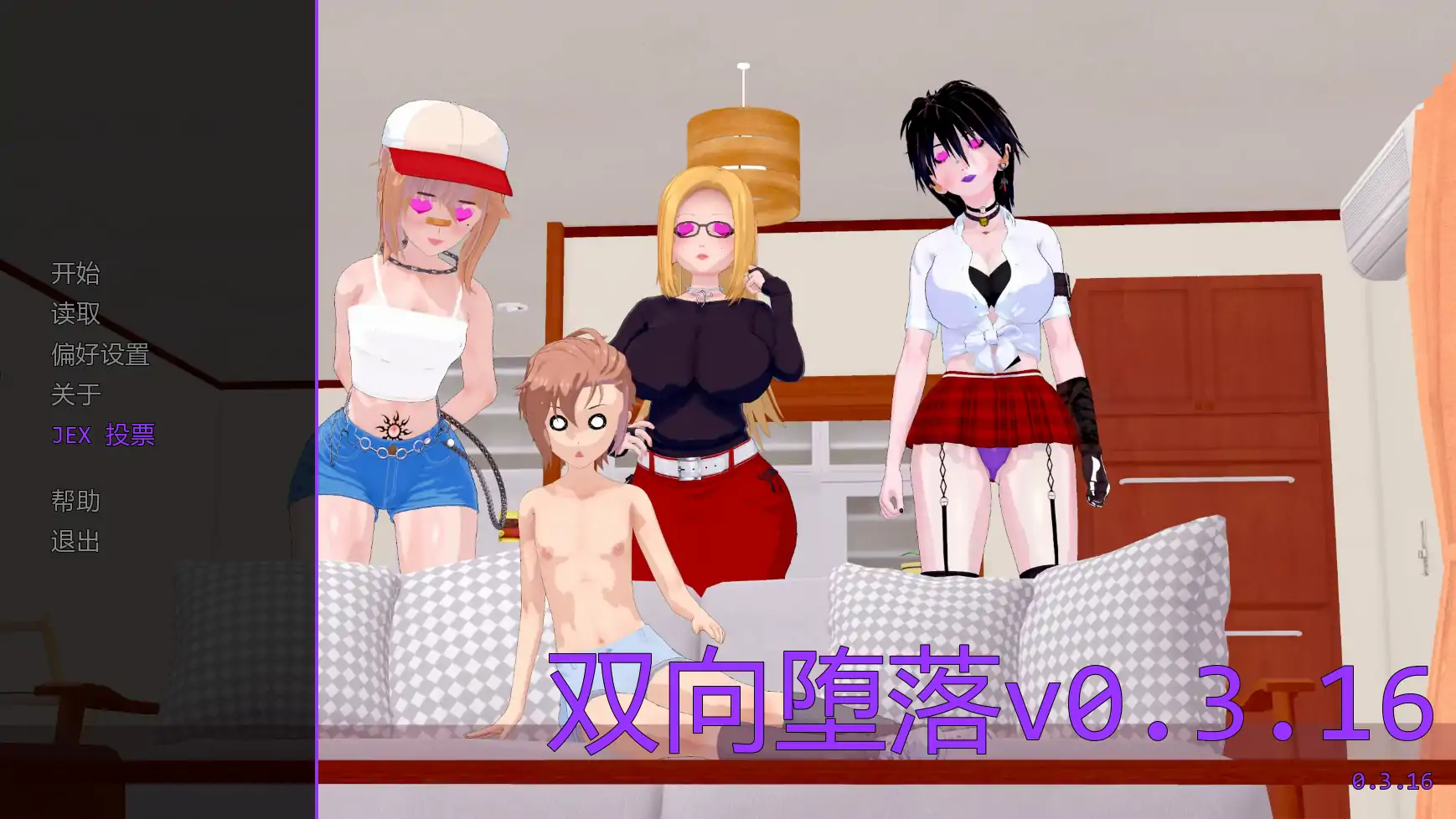 a1569双向堕落v0.3.16 AI汉化版【PC+安卓/4.63G/更新】-ACG畅游网