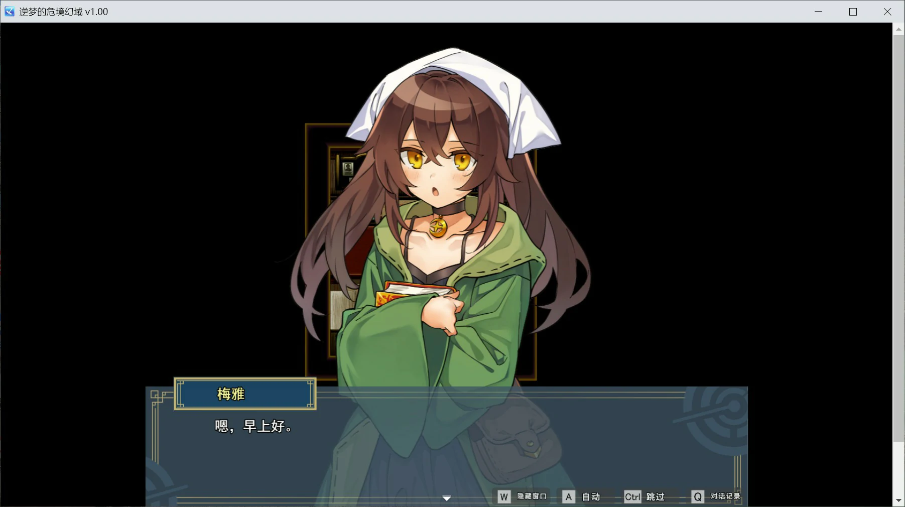 图片[3]-a1345逆梦的危境幻域 Steam官方中文【PC/2.45G】-ACG畅游网