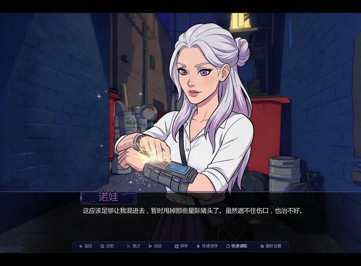 x8223混乱回溯0.2.0.0 AI汉化版【PC+安卓/1.5G/更新】-ACG畅游网