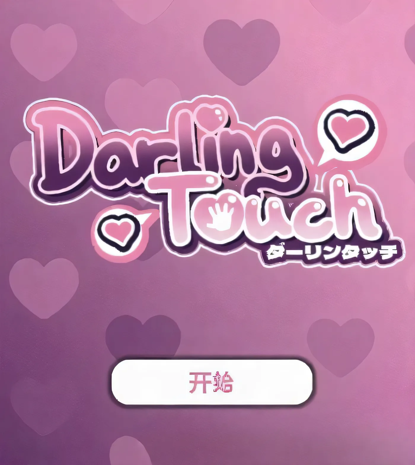 图片[2]-a8345 Darling Touch V0.4.0 官方中文步兵版 【PC＋安卓/460M/新作】-ACG畅游网