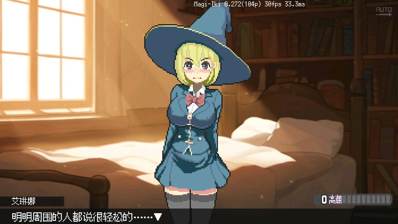 图片[2]-x8253魔法高潮～留级魔女与情欲魔手 v0.310 官方中文[PC/1.8G/更新]-ACG畅游网