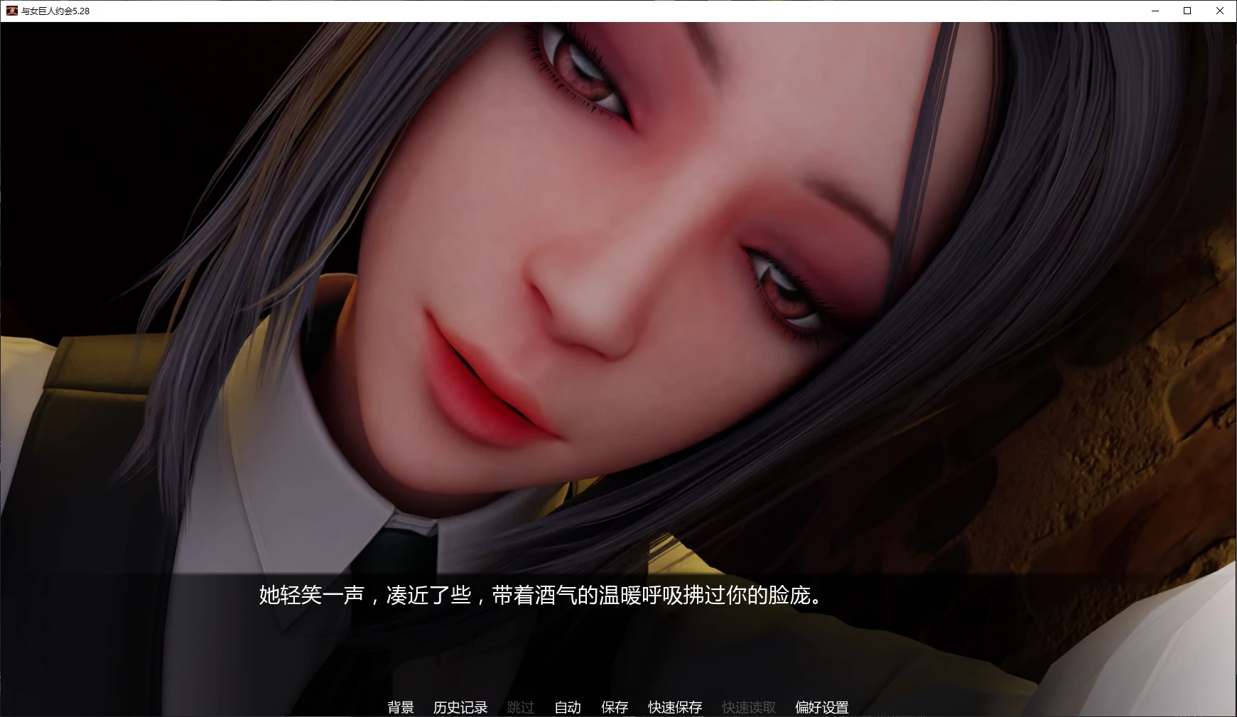 图片[4]-a1385与女巨人约会5.28 AI汉化版【PC+安卓/5G/更新】-ACG畅游网