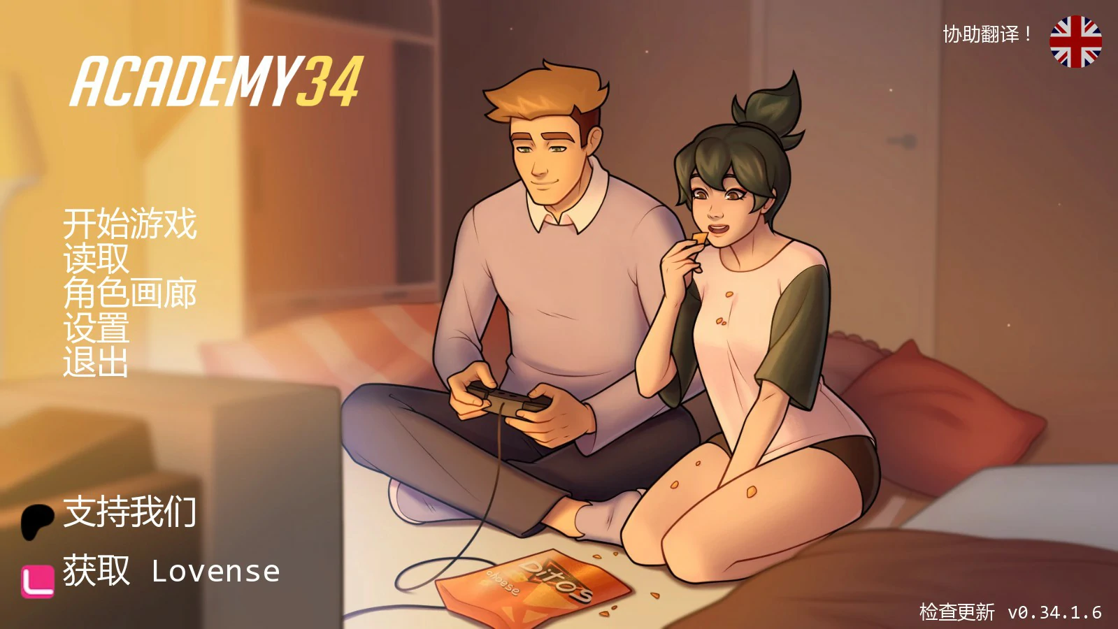 a1265学院34 v0.34.1.6 AI汉化版【PC+安卓/0.98G/更新】-ACG畅游网