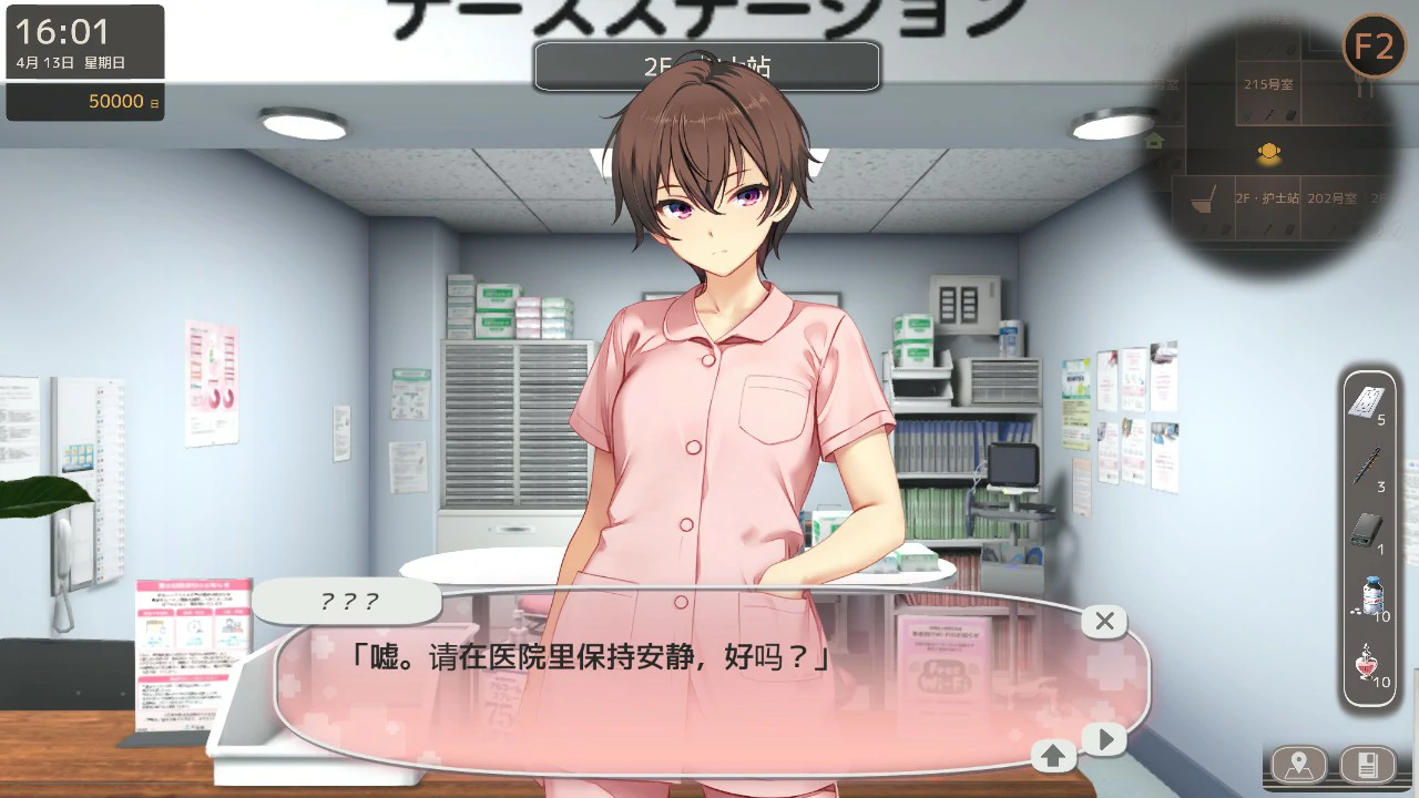 图片[5]-a1256护士呼叫警备员 V26.04.11 呼叫铃警备员 官方中文版【PC/11.2G】-ACG畅游网