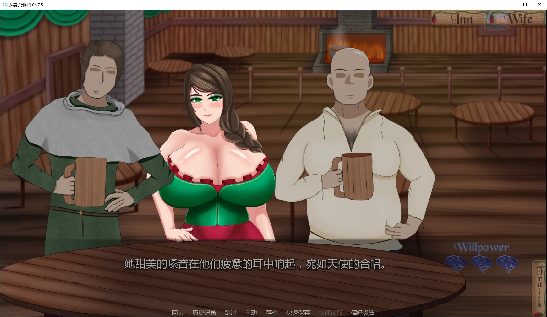 图片[4]-a1156从妻子到女仆Ch.7.5 AI汉化版【PC+安卓/1.7G/更新】-ACG畅游网