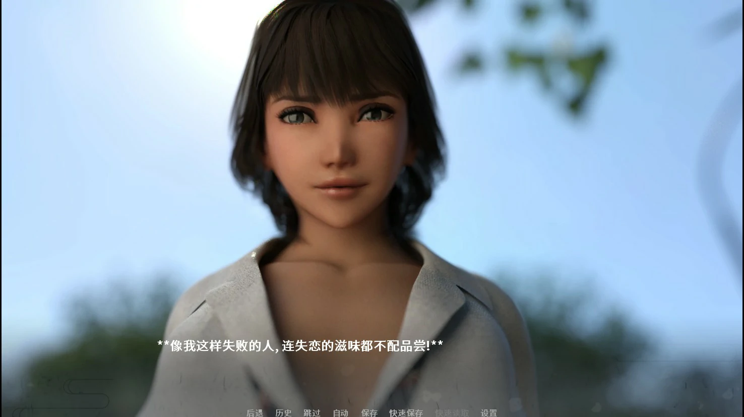 图片[4]-a1317高考失败的我被小姐姐温柔的救赎 V1.0 官方中文版【PC/0.18G】-ACG畅游网