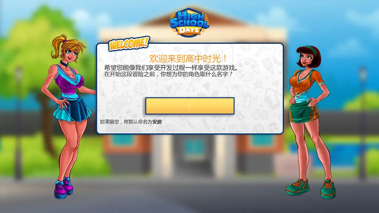 图片[2]-a1568高中时光v0.28.0 AI汉化版【PC+安卓/3.82G/更新】-ACG畅游网