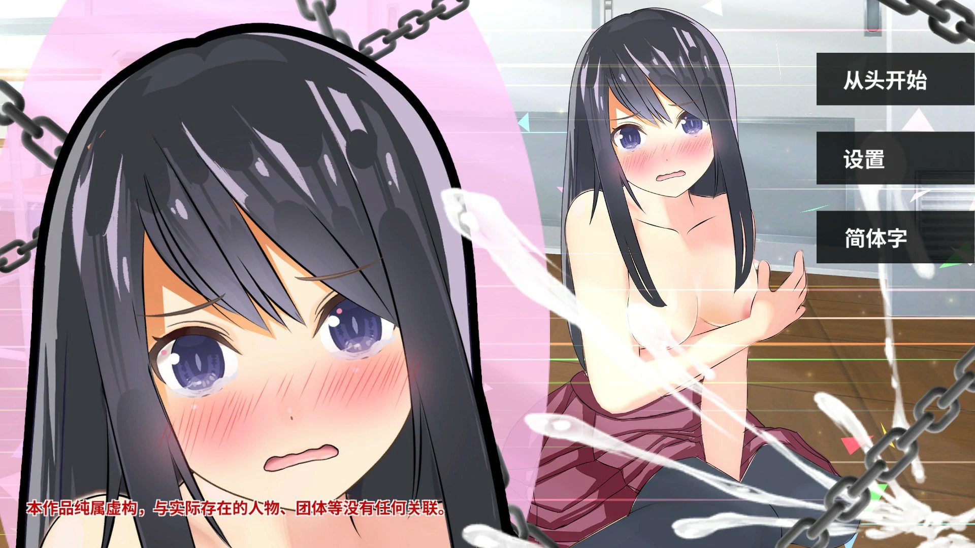 x8226 NTR实况转播!和男友打电话时被从背后…… v1.0 官方中文版【PC/0.9G】-ACG畅游网