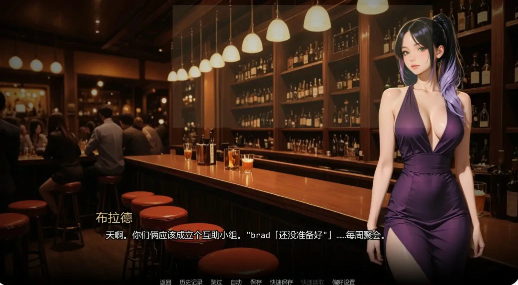 图片[5]-x8273沉沦之路Ch.4 AI汉化版【PC+安卓/1.21G/更新】-ACG畅游网