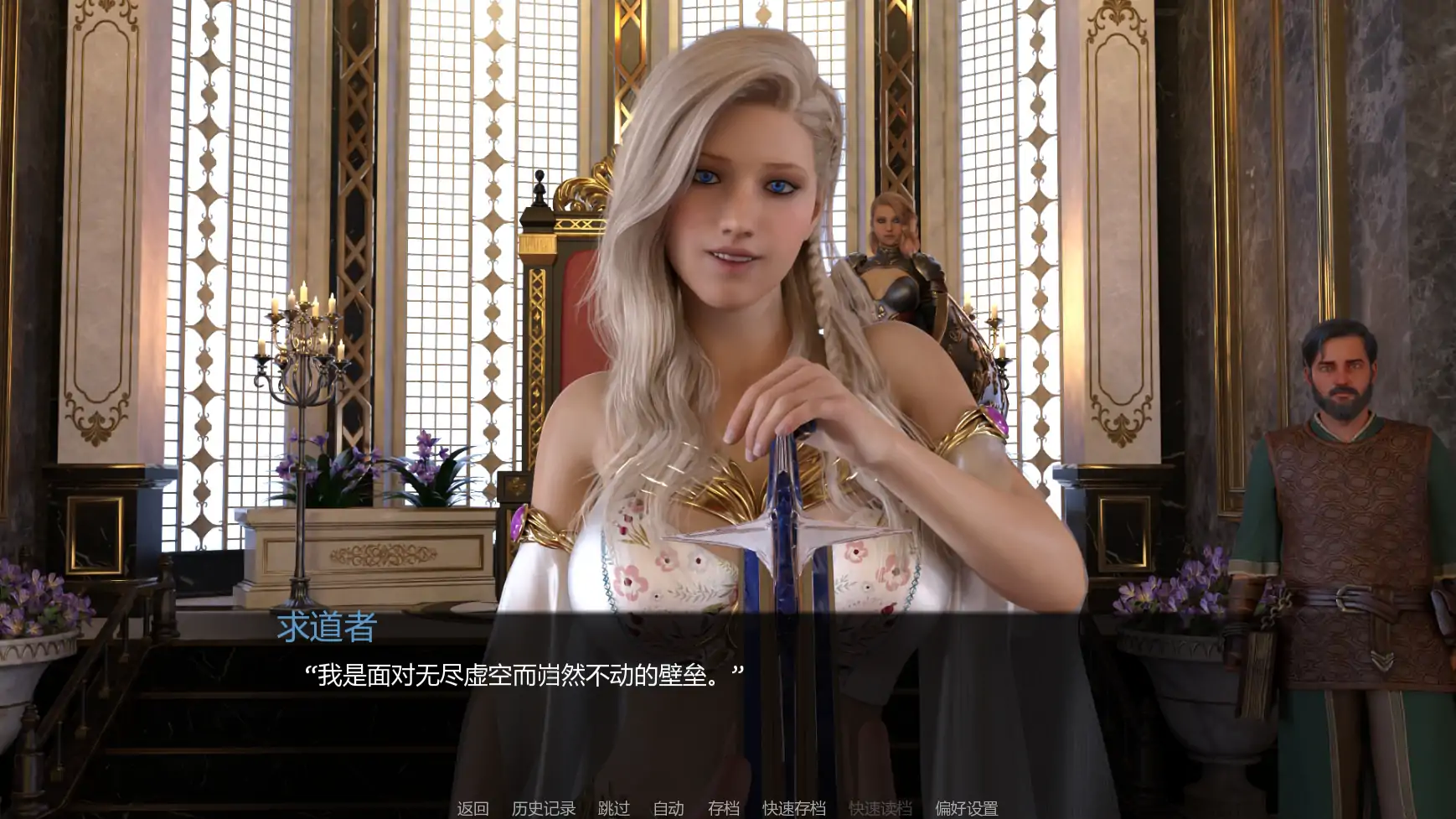 a1339一个扭曲的幻想v0.319 AI汉化版【PC+安卓/1.76G/更新】-ACG畅游网