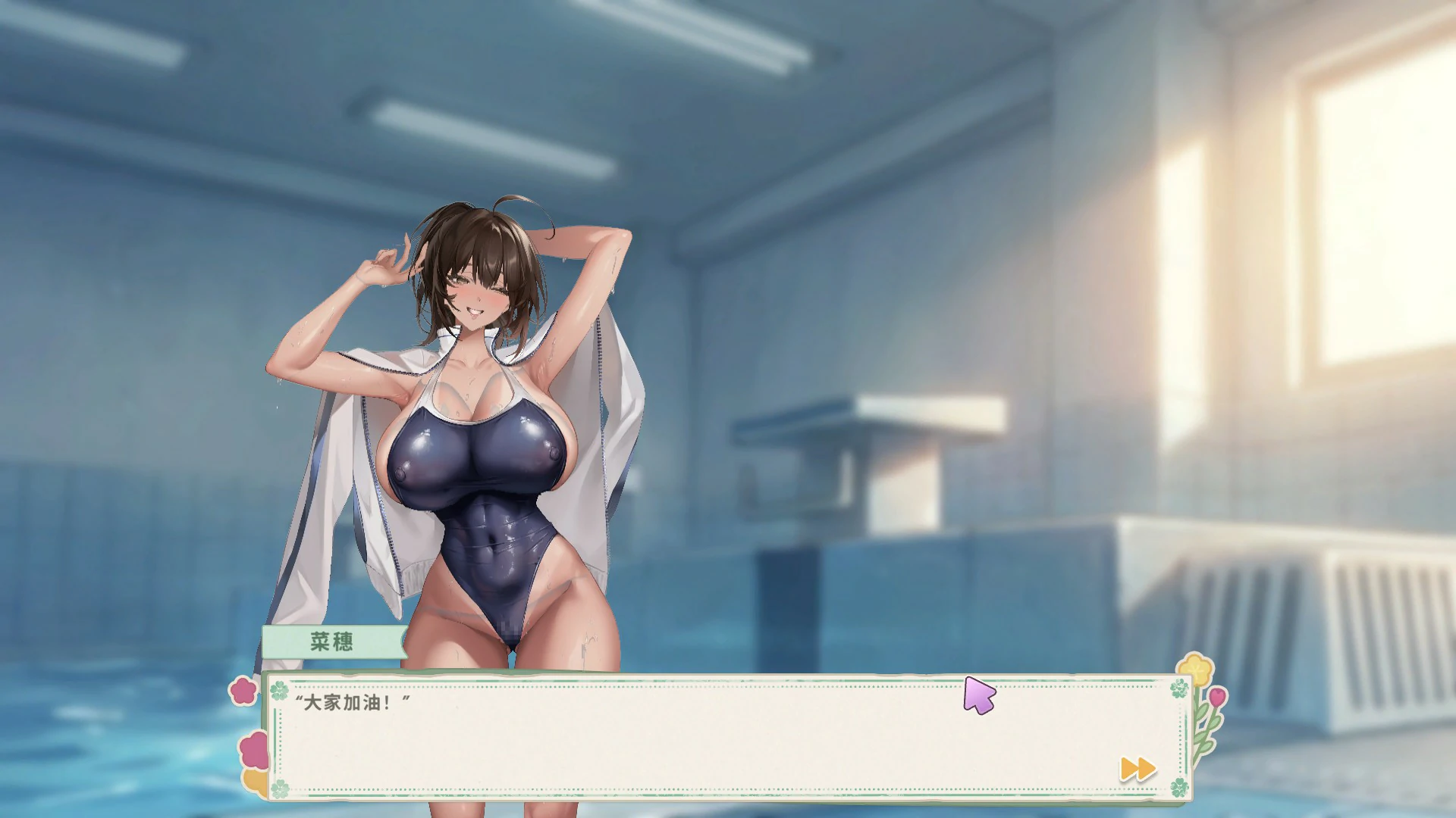 图片[4]-a3266契约女友的淫爱体验III 官方中文+存档【PC/3.7G/更新】-ACG畅游网