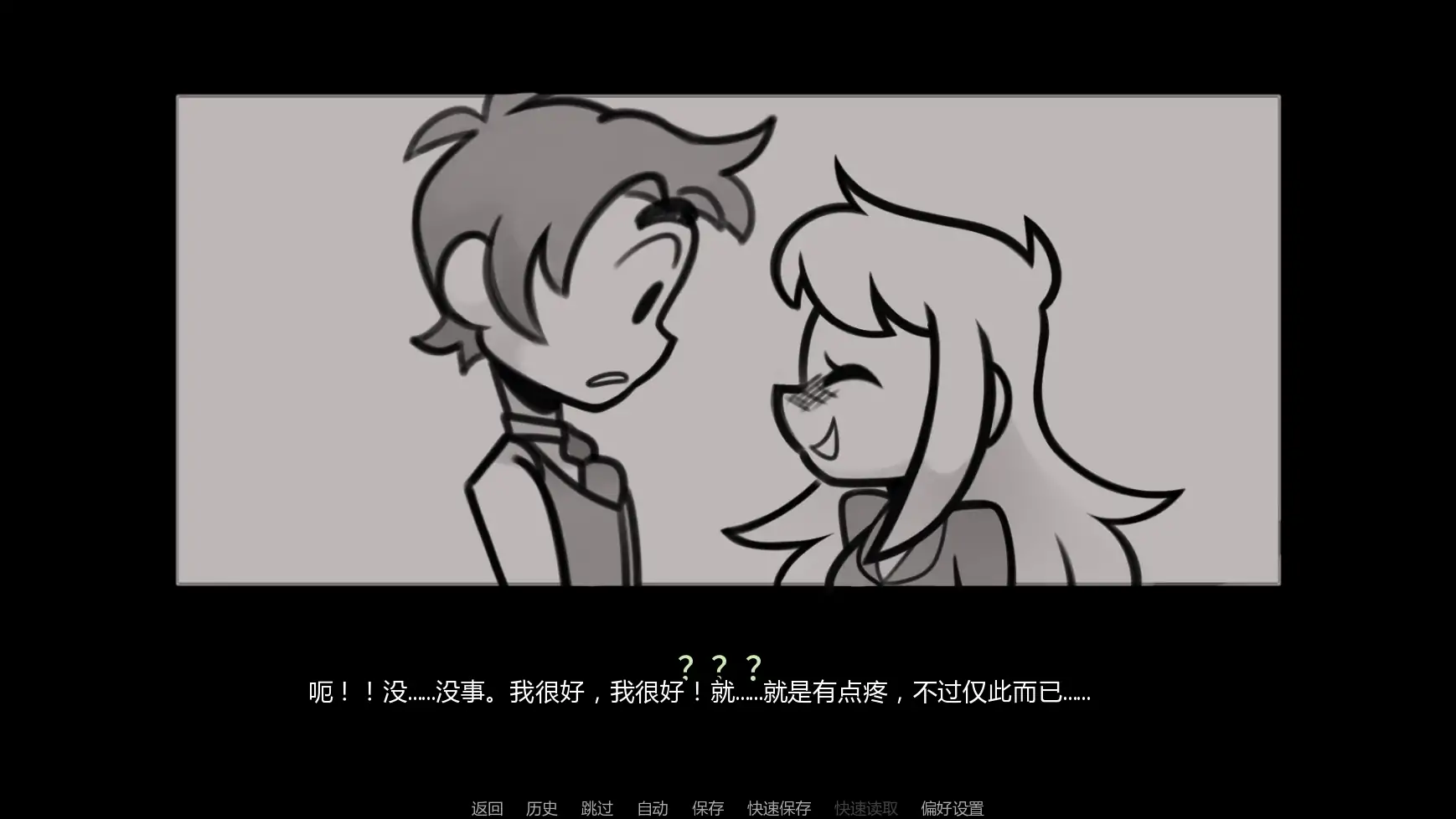 图片[5]-x8294梅芙学院 v0.8.0 AI汉化版【PC+安卓/1.39G/更新】-ACG畅游网