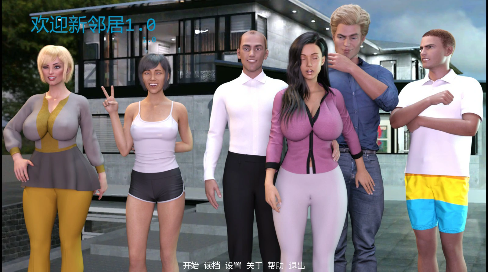 a1102欢迎新邻居1.0 AI汉化版【PC+安卓/1.59G/更新】-ACG畅游网