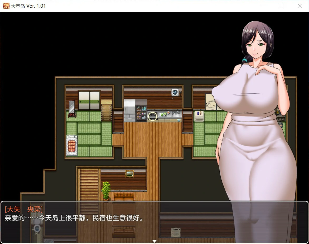 图片[3]-x8224天堂岛 v1.0 官方中文版【PC/0.9G】-ACG畅游网