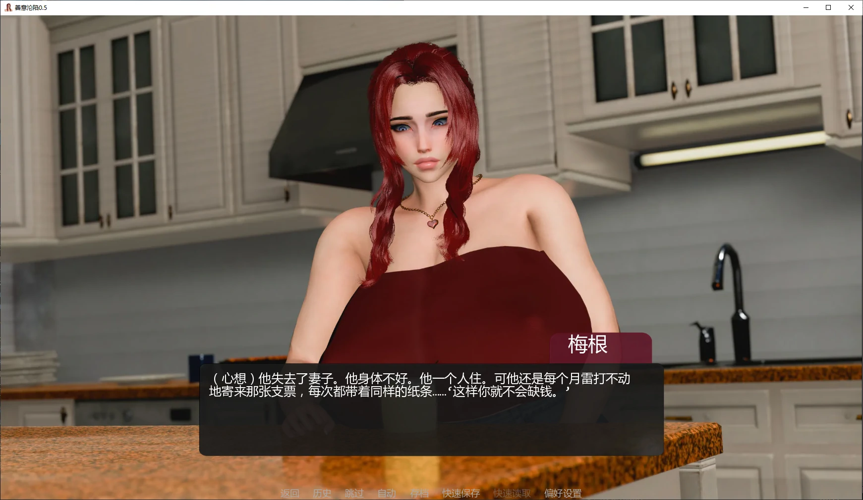 x8267善意沦陷 v0.5 AI汉化版【PC+安卓/1.3G/更新】-ACG畅游网