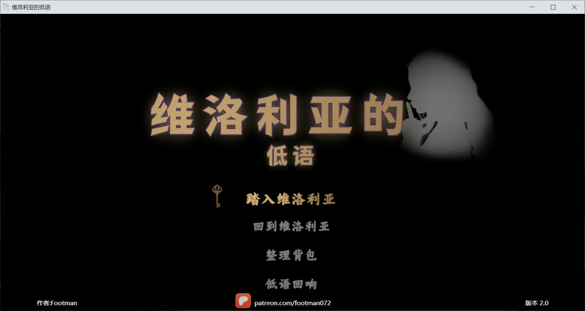 图片[2]-a1486维洛利亚的低语 v2.0 官方中文版【PC/1.5G】-ACG畅游网