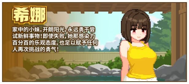 图片[3]-a3306与夏日姐姐们的甜蜜时光  v1.0.2 Steam官中步兵版 【PC/350M/新作】-ACG畅游网
