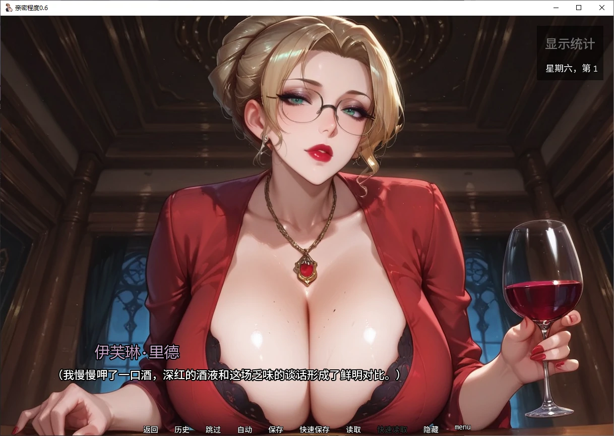 a1545亲密程度v0.6 AI汉化版【PC+安卓/3.2G/更新】-ACG畅游网