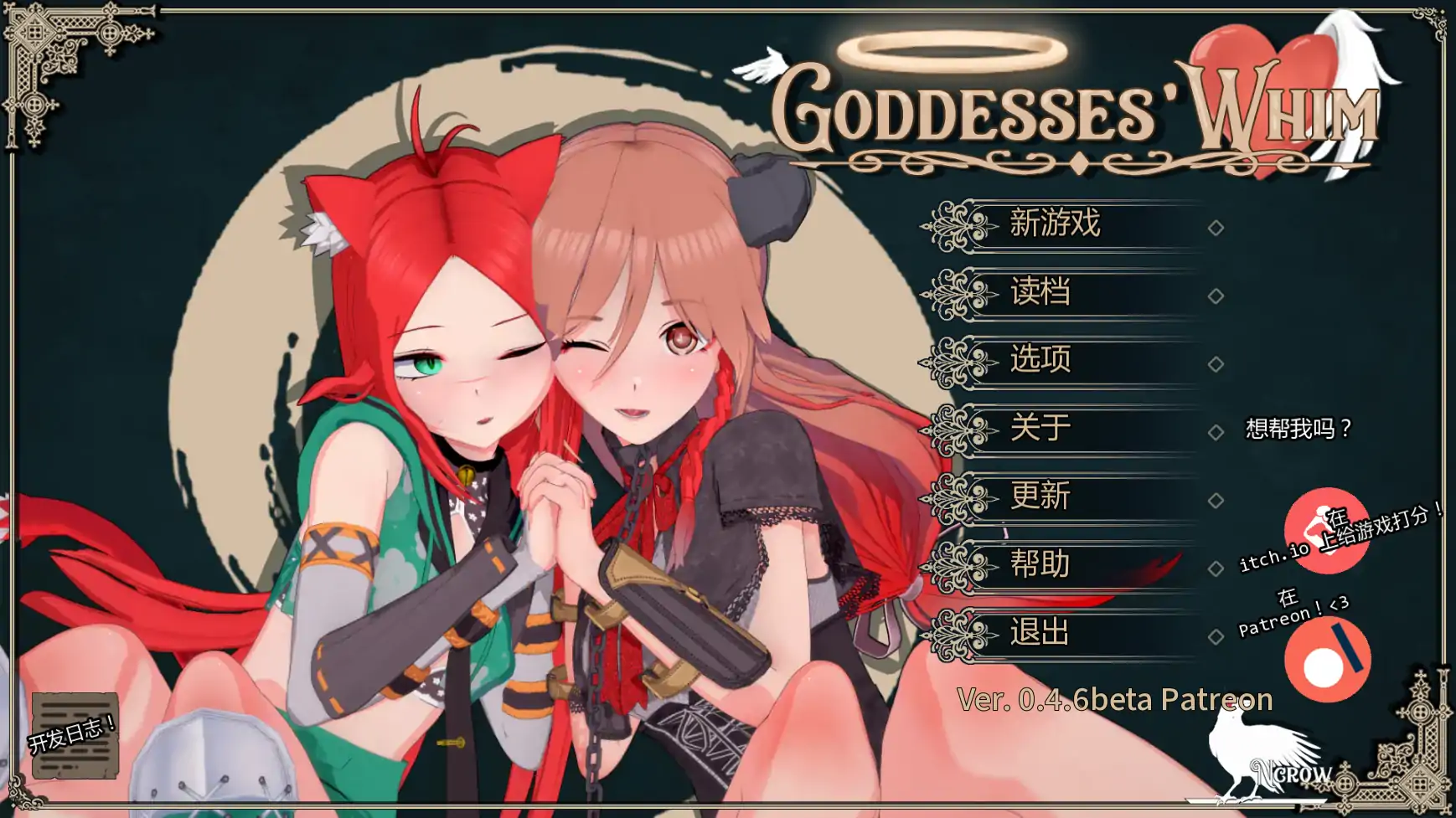 a1026女神的奇思妙想v0.4.6b 女神的奇想 AI汉化版【PC+安卓/4.46G/更新】-ACG畅游网