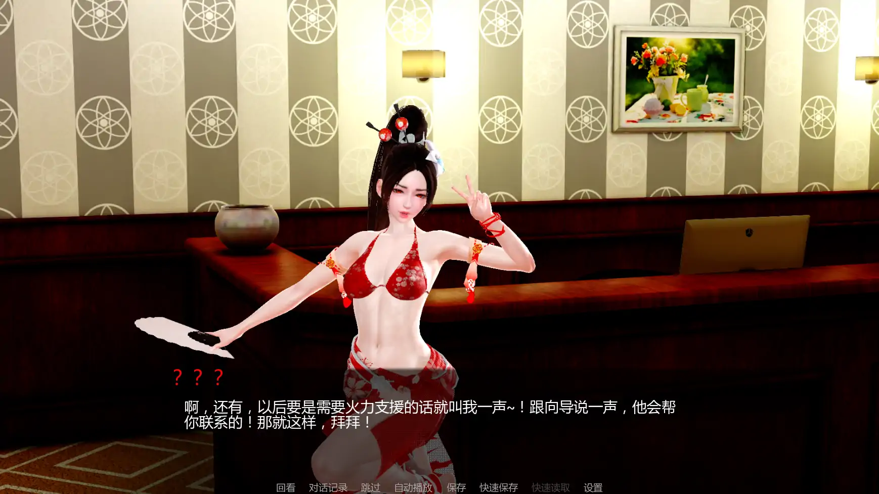 图片[3]-a1495月球俱乐部v0.3.1 AI汉化版【PC+安卓/3.40G/更新】-ACG畅游网