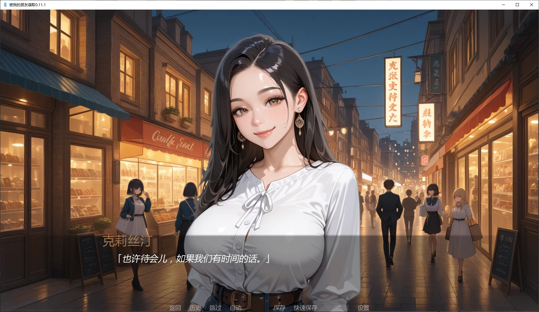 图片[3]-a3173被我的朋友寝取0.11.1 AI汉化版【PC+安卓/2.9G/更新】-ACG畅游网