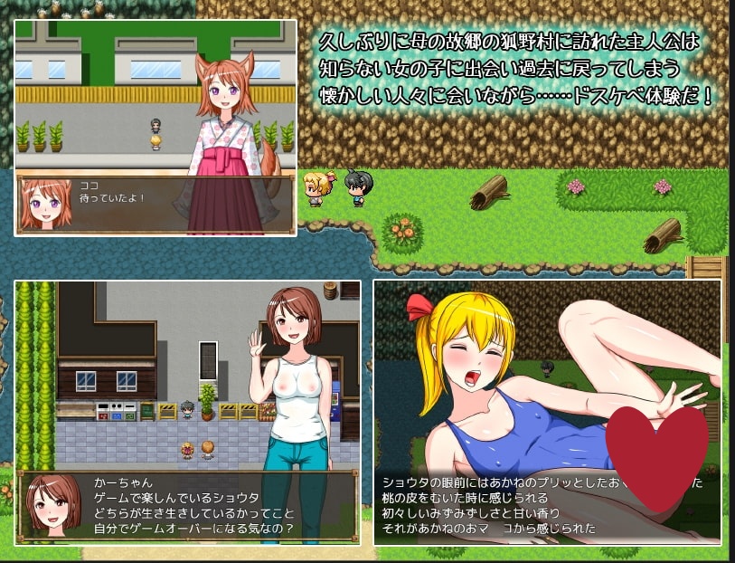 图片[3]-a3233我的好色体验记  AI汉化版 [PC＋安卓/420M/新作]-ACG畅游网