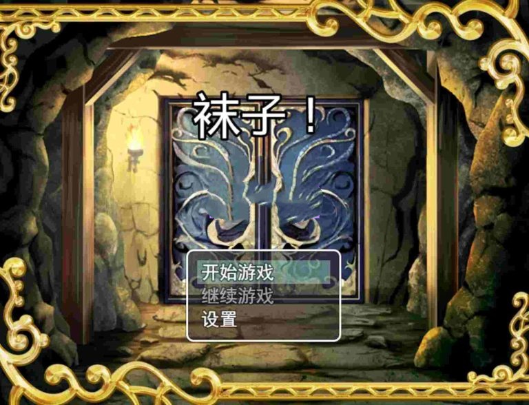 图片[3]-a3239袜子勇者 老板娘的足袋 冰冰子（澄澈之冰） 6合1合集 官方中文[PC/1.5G]-ACG畅游网
