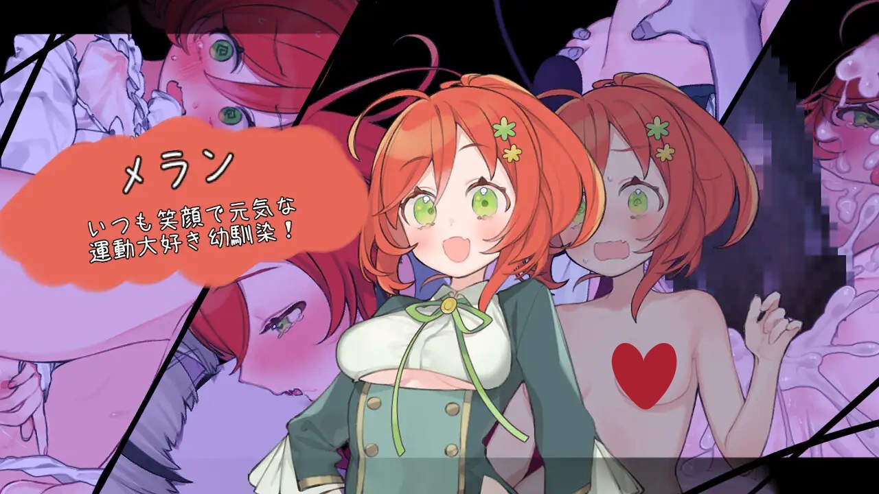 图片[2]-x8259青的结纳 青の結納 AI汉化版  [PC/650M/新作]-ACG畅游网