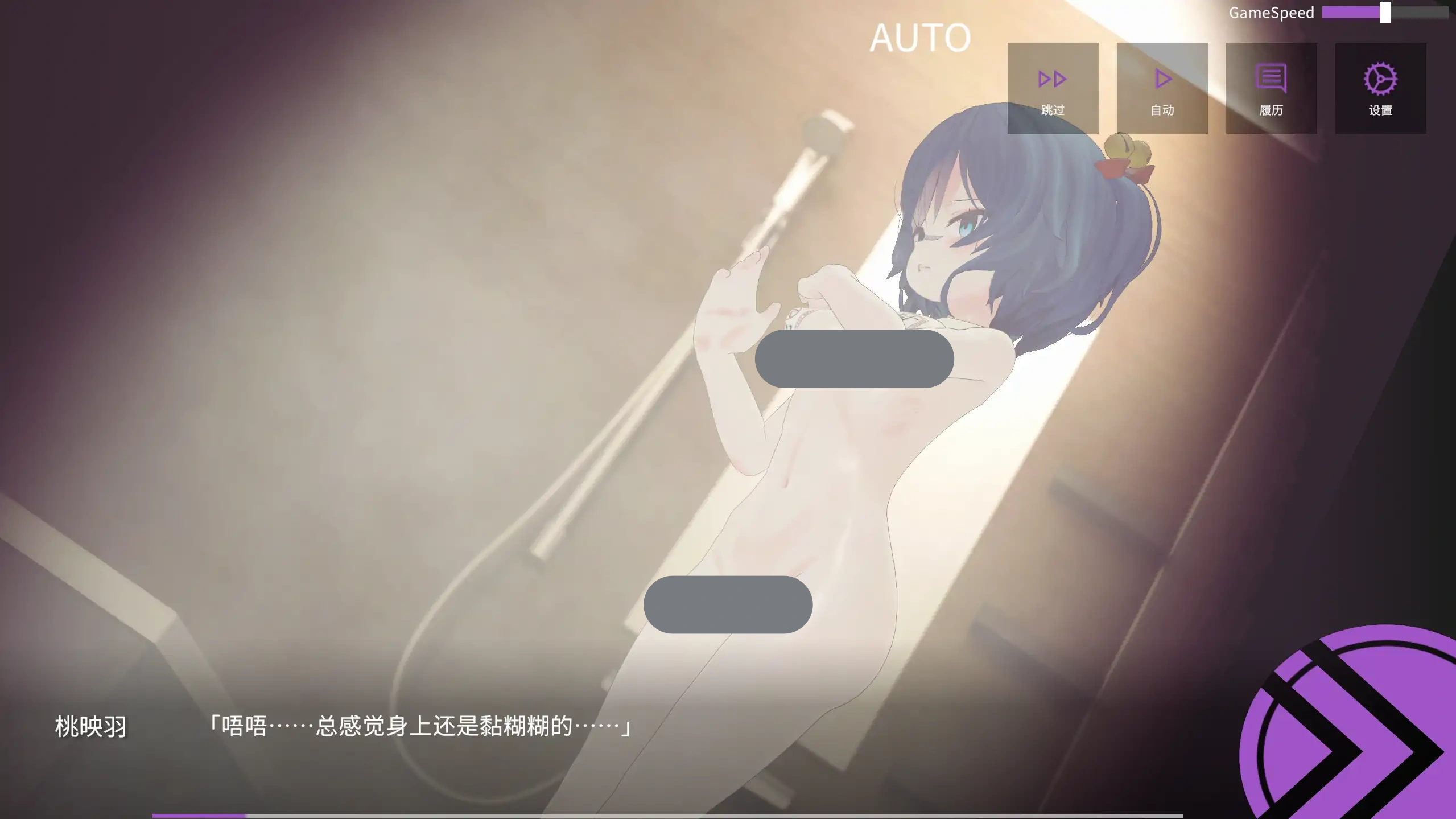 图片[4]-a3005 淫穴调伏桃映羽～触摸3D调教模拟游戏～V1.2.1 DL官中【PC/1.5G/更新】-ACG畅游网