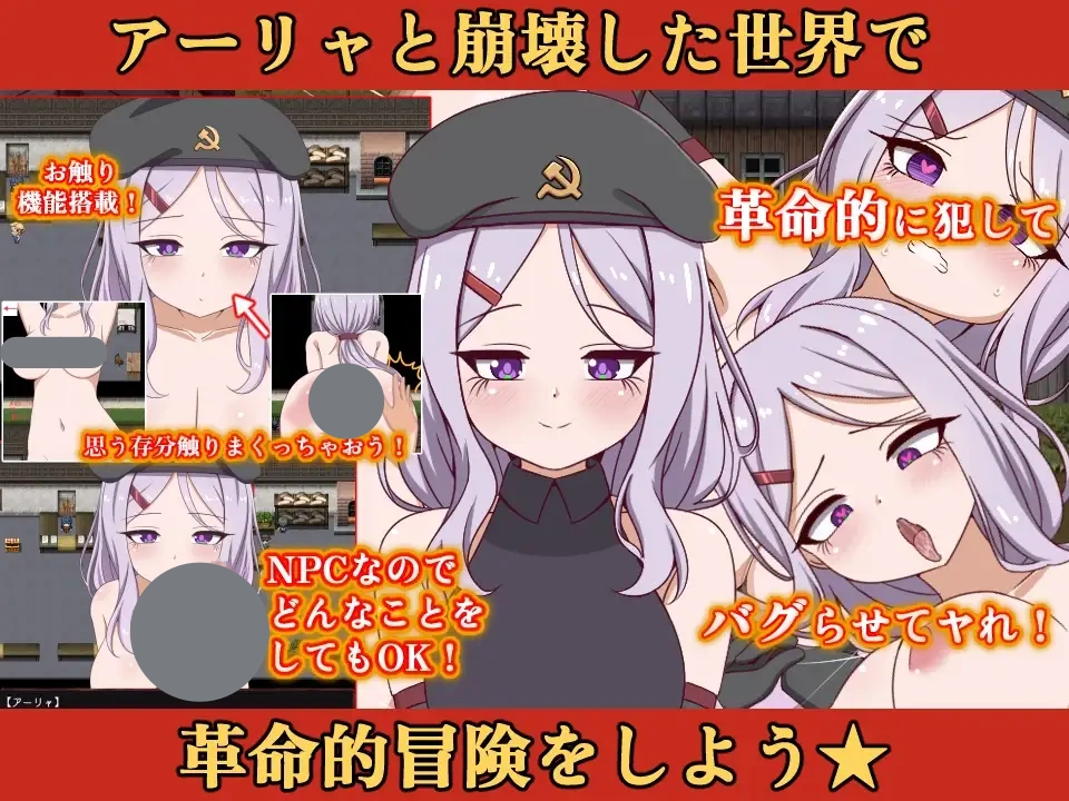 图片[3]-x8232崩坏NPC奸 飞机杯追加MOD阿莉娅 V1.5 AI汉化[PC+安卓 /2G/新作]-ACG畅游网
