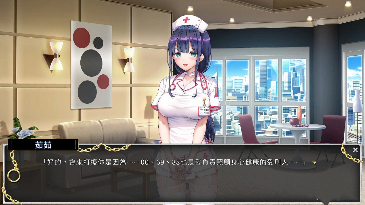图片[4]-a3095 绝对人权女子监狱 精翻汉化版【PC/2.2G/更新】-ACG畅游网