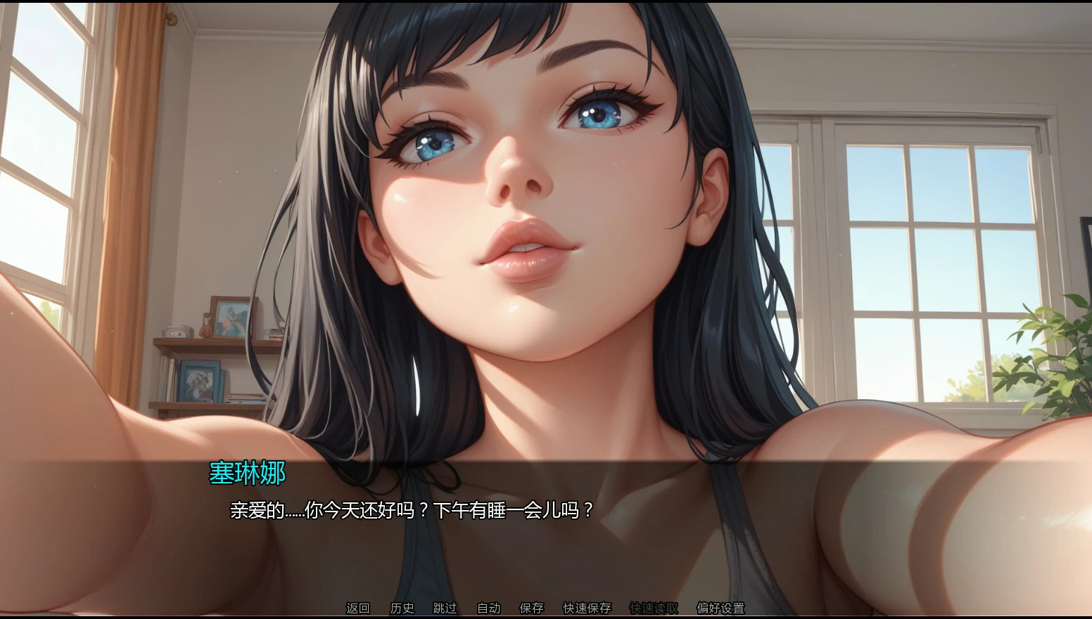 图片[4]-a1378隐藏文件Ch.9 v9.0 AI汉化版【PC+安卓/1.7G/新作】-ACG畅游网